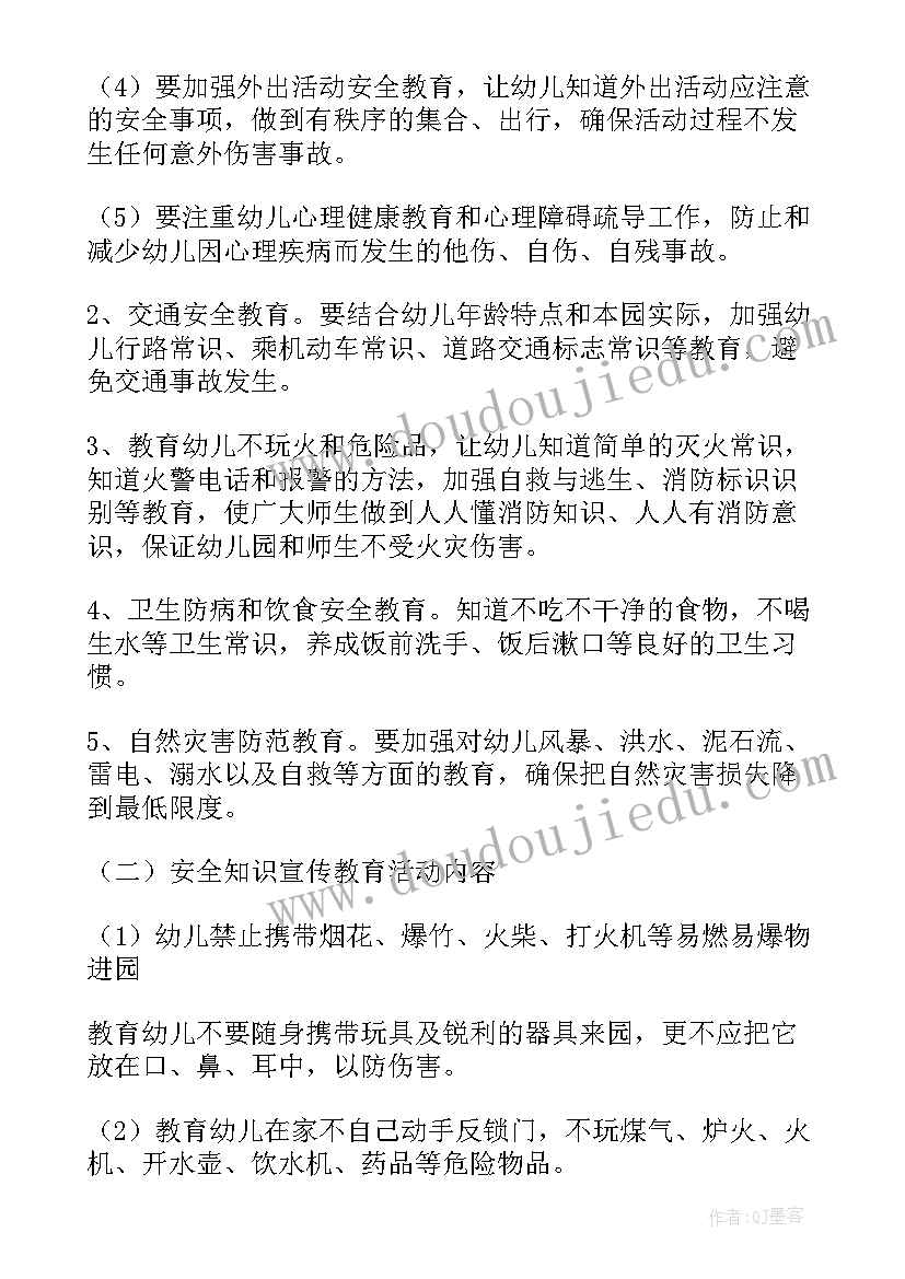 最新一年级上学期写字教学工作计划表 一年级上学期教学工作计划(大全7篇)