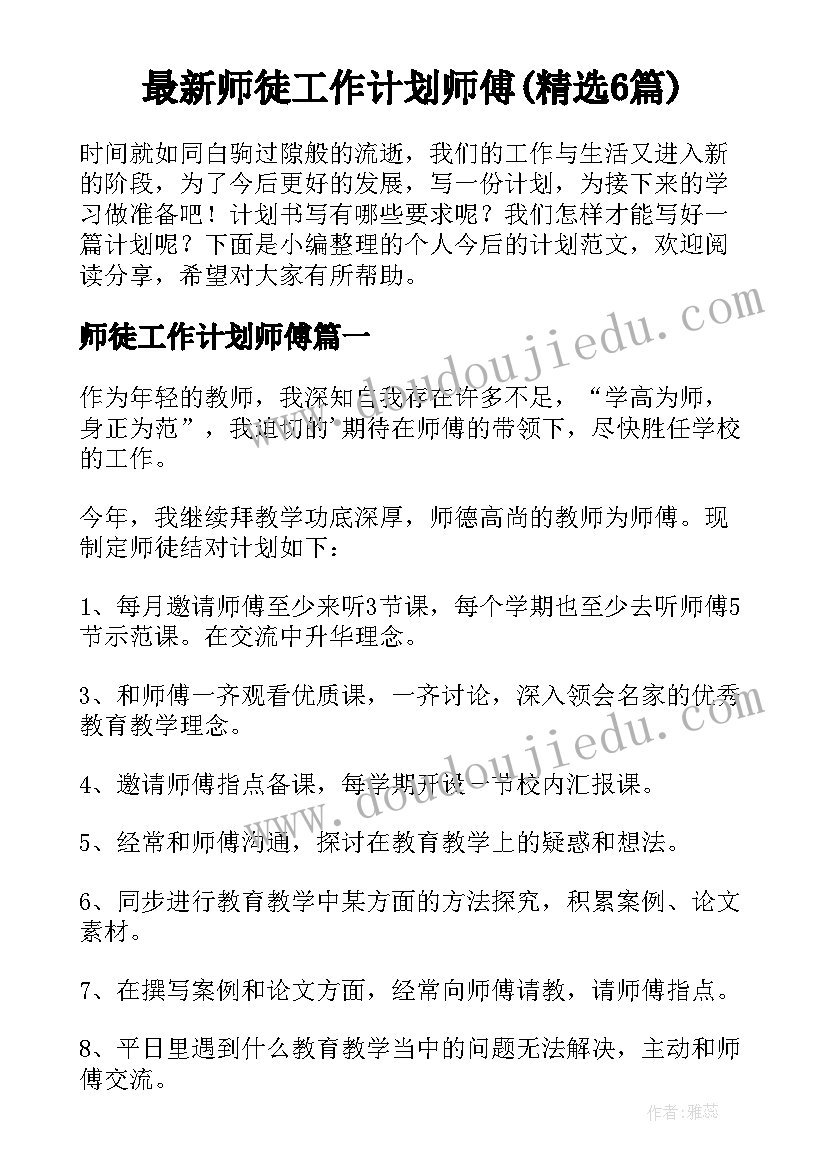 最新团委开展团课活动总结 开展团课活动的个人总结(实用5篇)