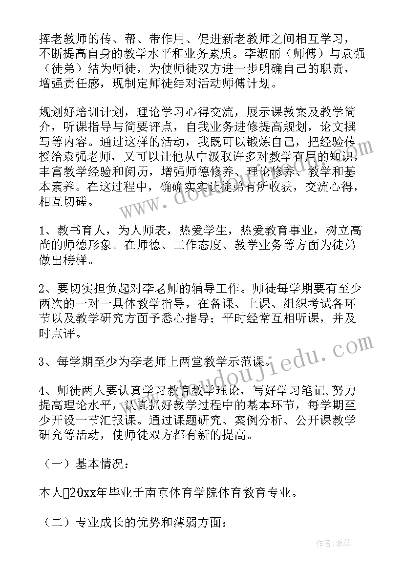 最新团委开展团课活动总结 开展团课活动的个人总结(实用5篇)