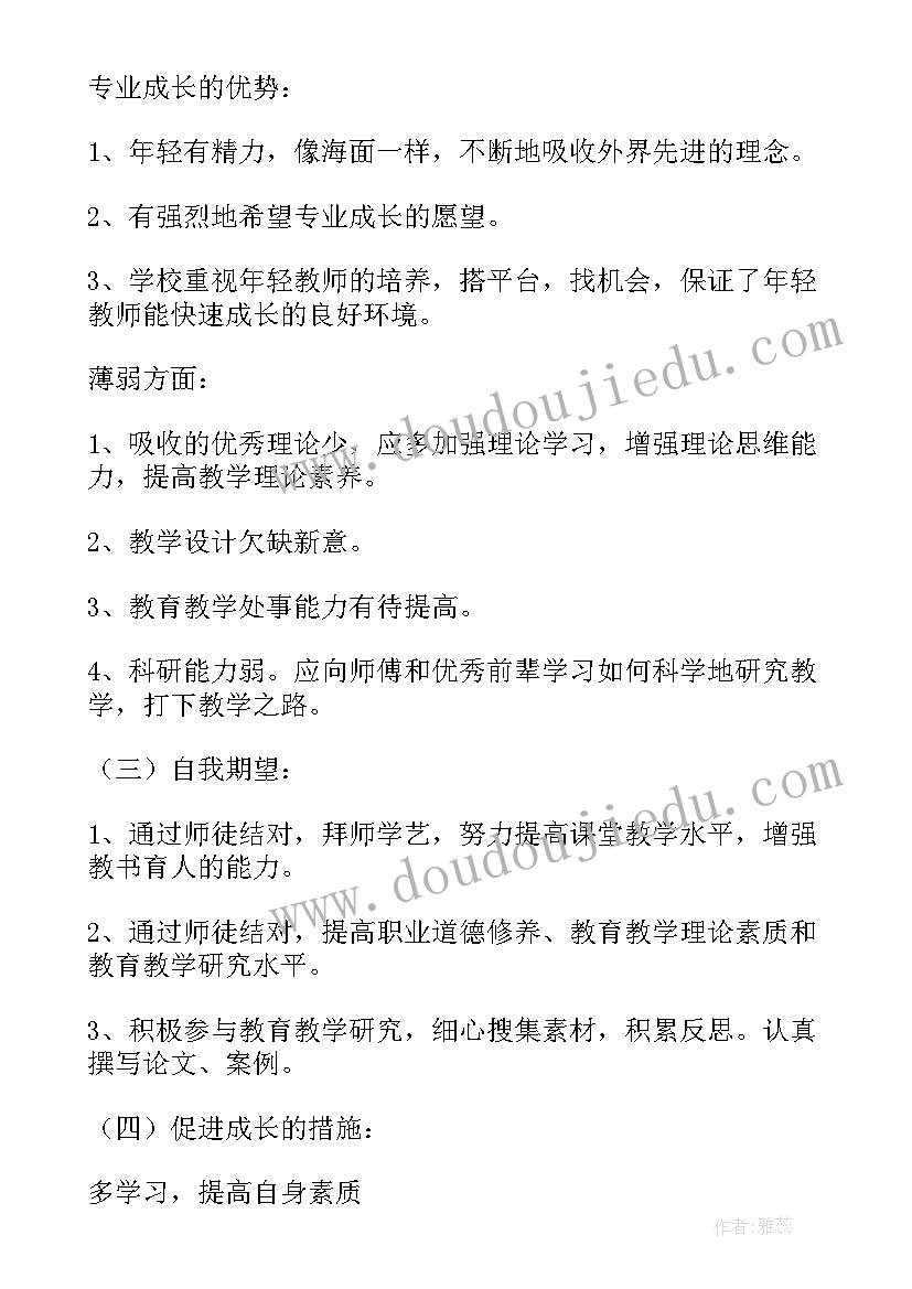 最新团委开展团课活动总结 开展团课活动的个人总结(实用5篇)