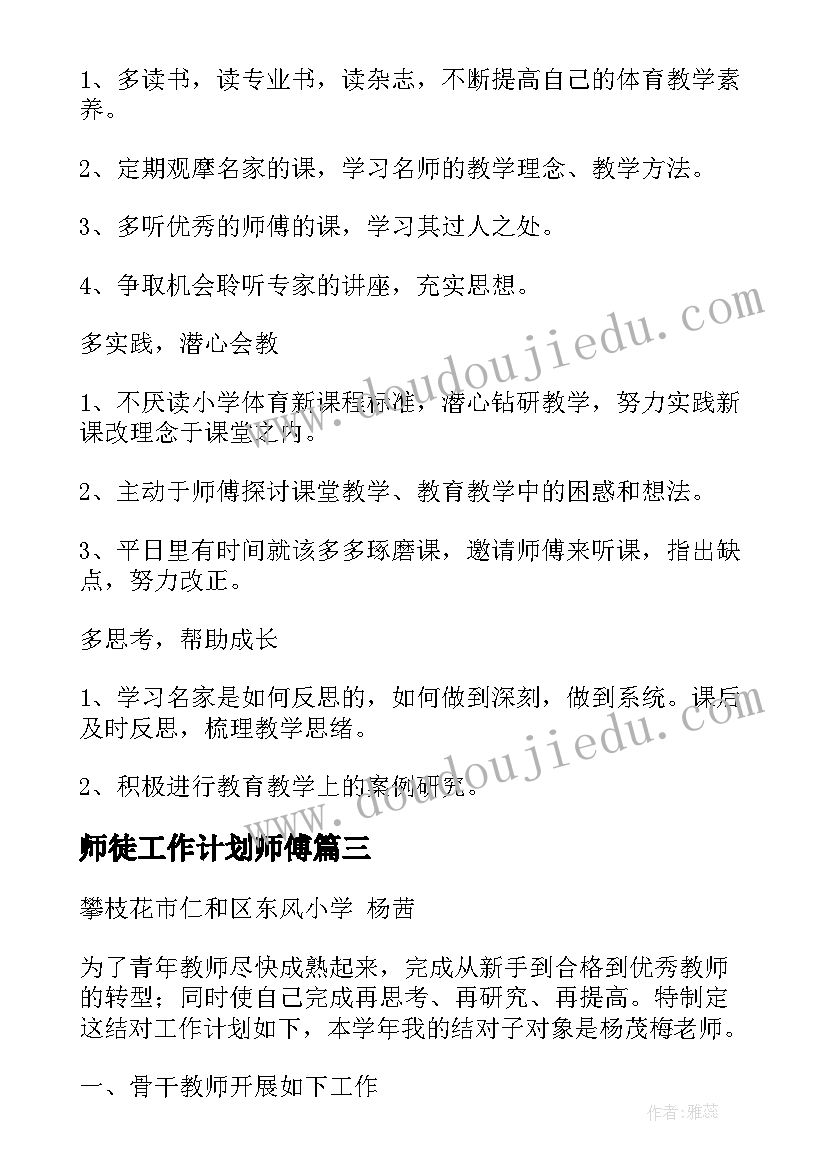 最新团委开展团课活动总结 开展团课活动的个人总结(实用5篇)