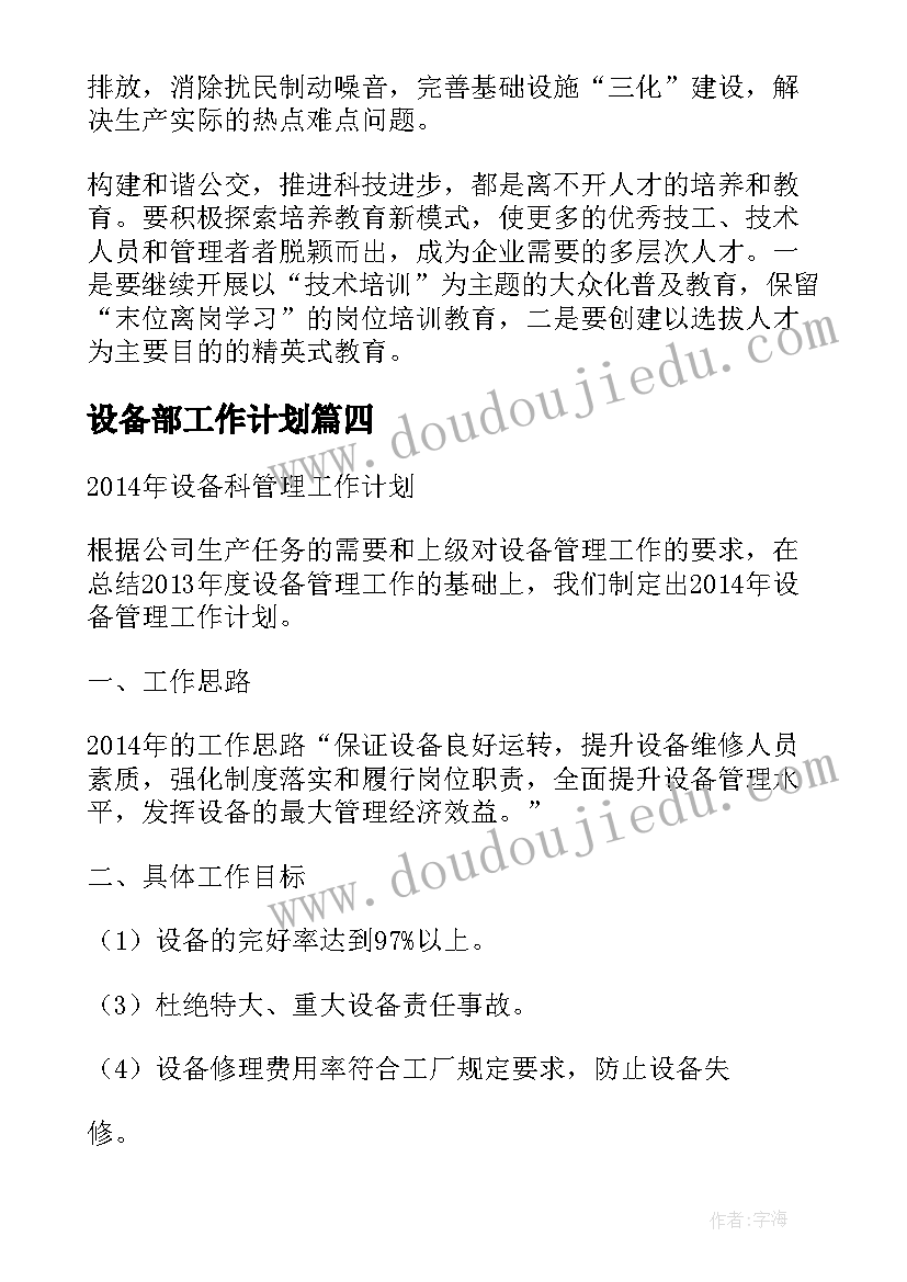 最新人音版一年级春晓教学反思 一年级数学教学反思(精选7篇)