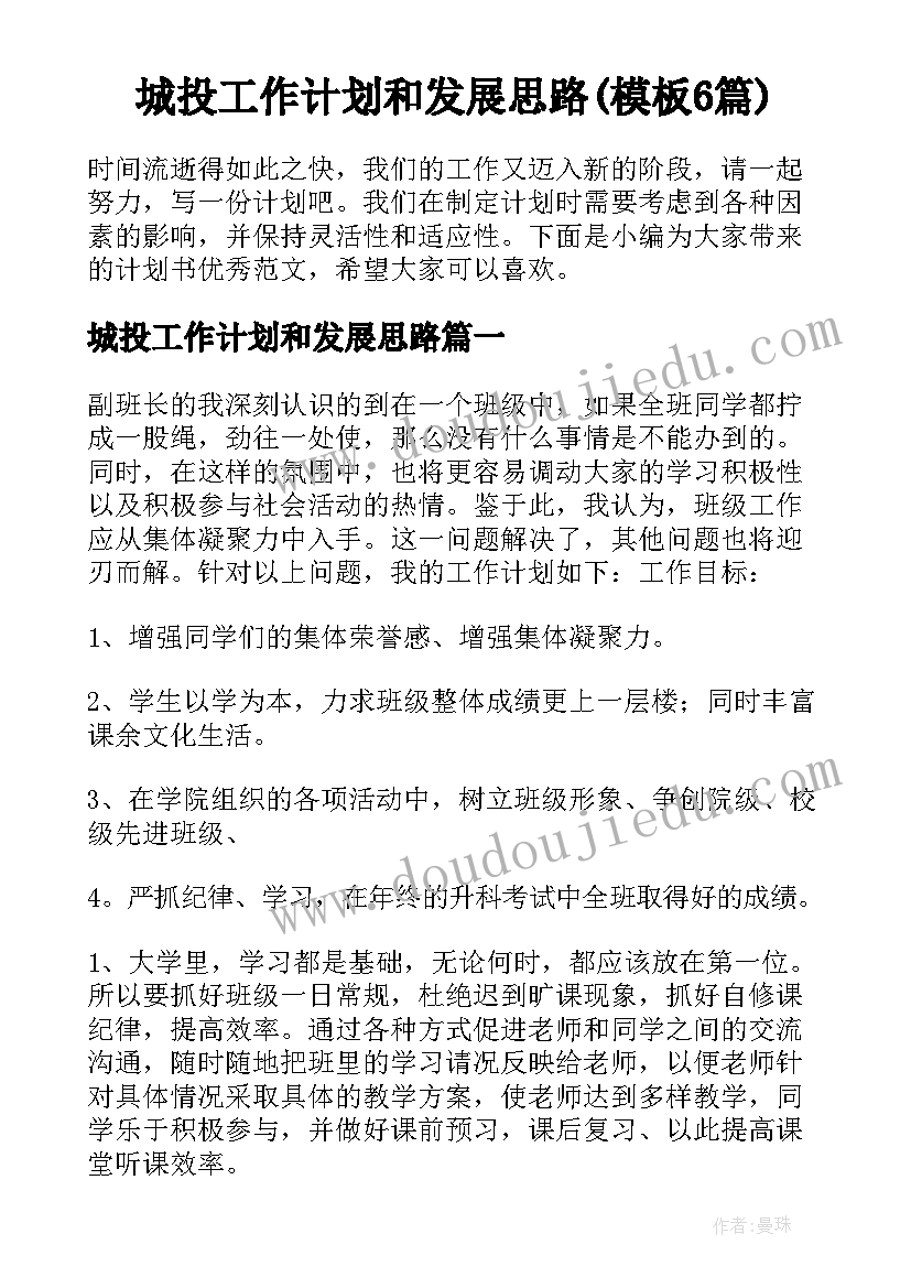 湘教版一年级美术教材分析 小学一年级美术教学计划(汇总9篇)