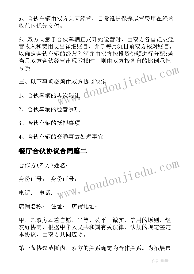 最新野生动物执法检查自查报告 执法检查自查报告(通用6篇)