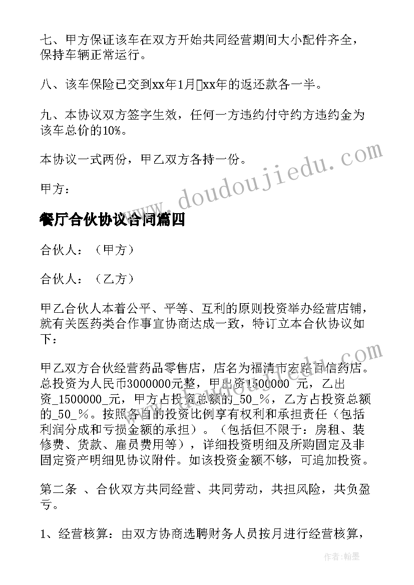 最新野生动物执法检查自查报告 执法检查自查报告(通用6篇)