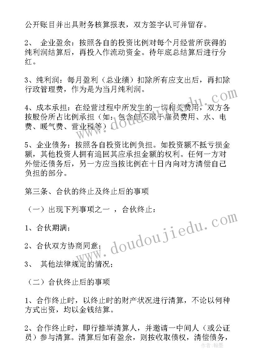 最新野生动物执法检查自查报告 执法检查自查报告(通用6篇)