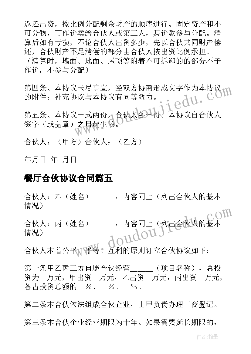 最新野生动物执法检查自查报告 执法检查自查报告(通用6篇)