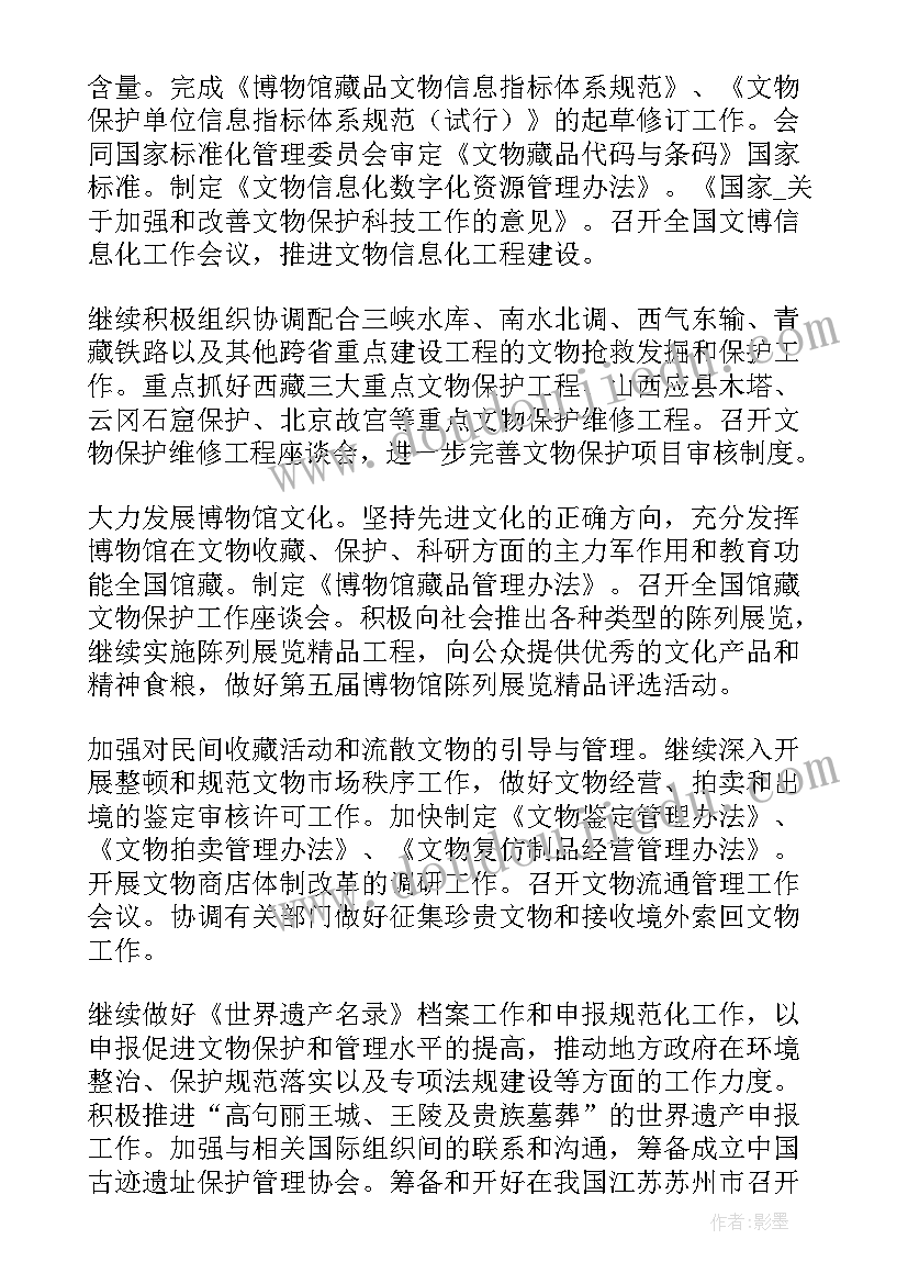 村级巡查工作汇报材料(优秀5篇)