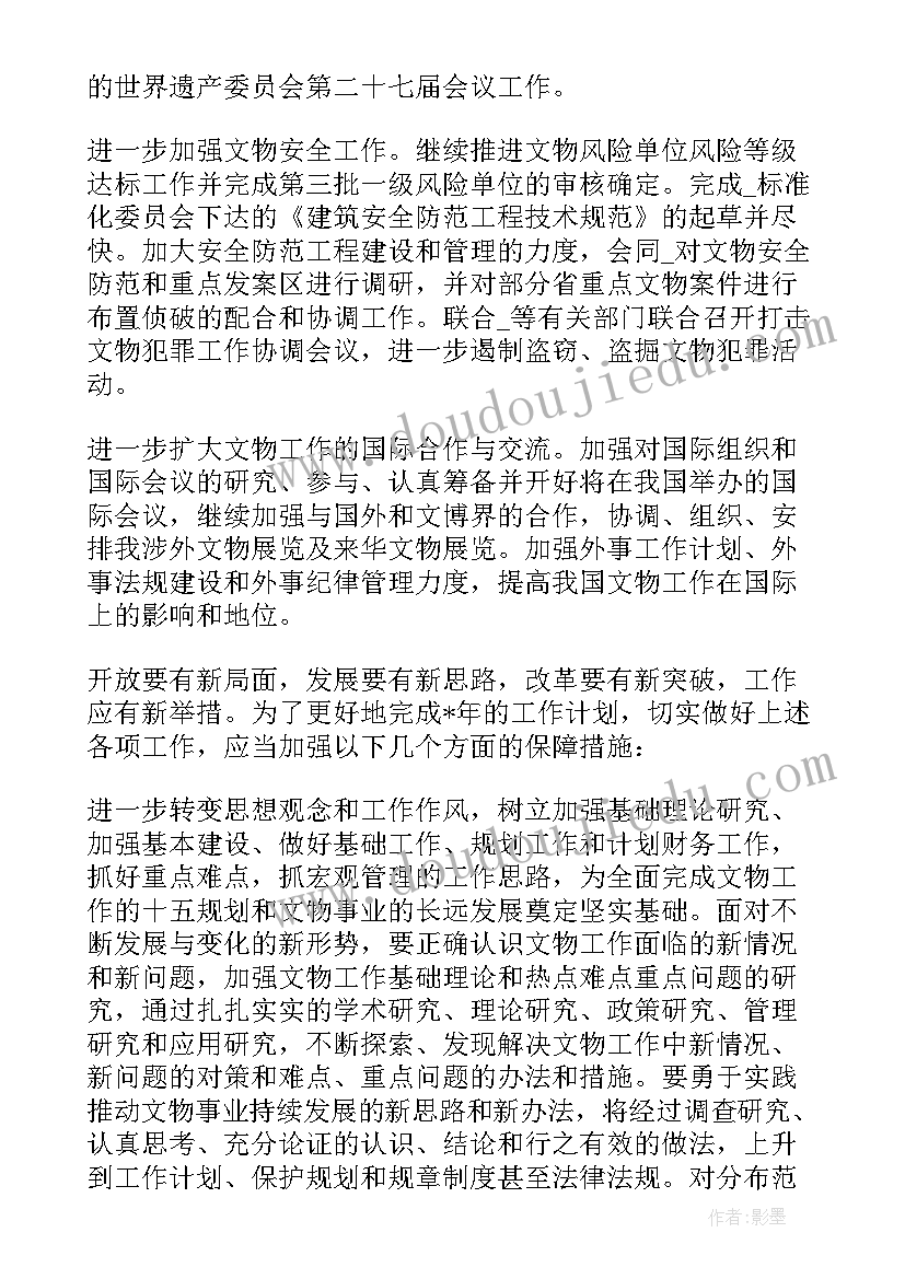 村级巡查工作汇报材料(优秀5篇)