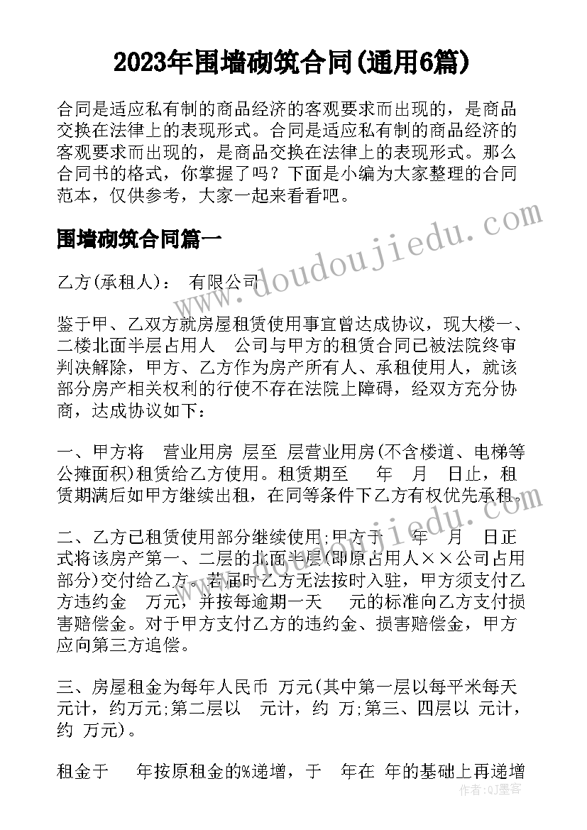 最新申请要护士 医院护士长辞职报告申请书(通用5篇)