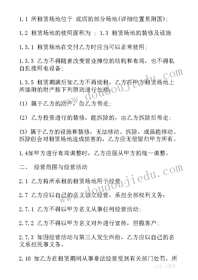 最新申请要护士 医院护士长辞职报告申请书(通用5篇)