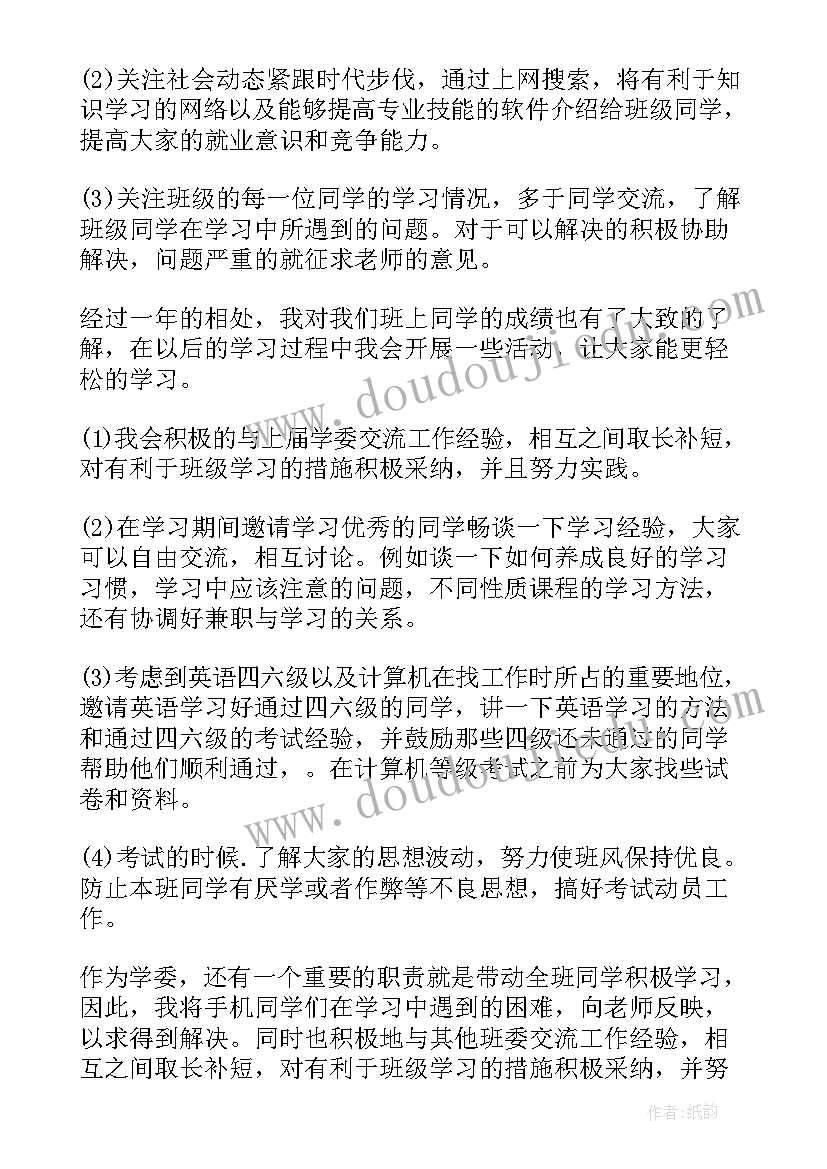 2023年统计执法检查自查报告 执法检查的自查报告(汇总6篇)