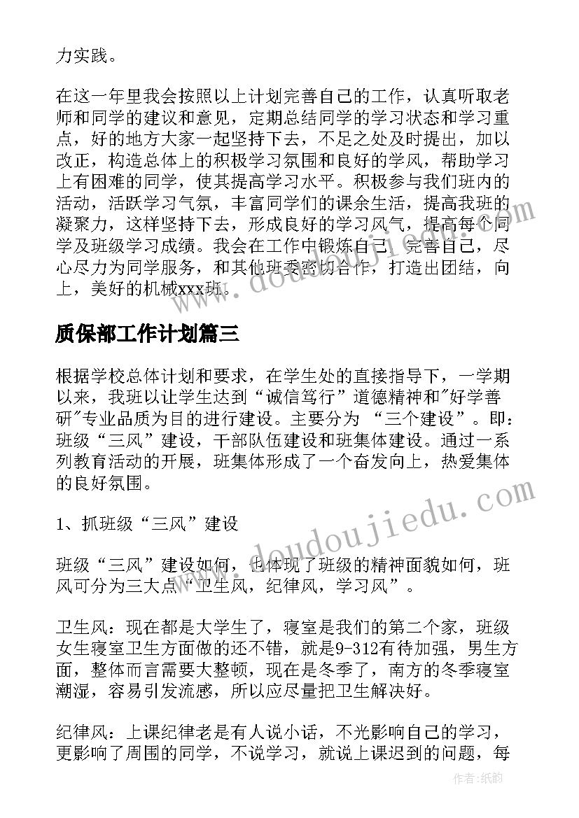 2023年统计执法检查自查报告 执法检查的自查报告(汇总6篇)