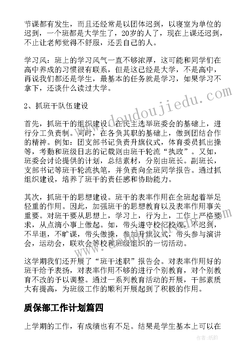 2023年统计执法检查自查报告 执法检查的自查报告(汇总6篇)