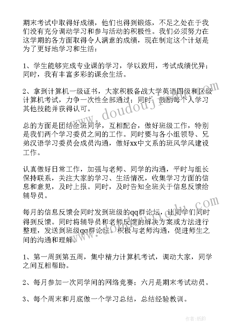 2023年统计执法检查自查报告 执法检查的自查报告(汇总6篇)