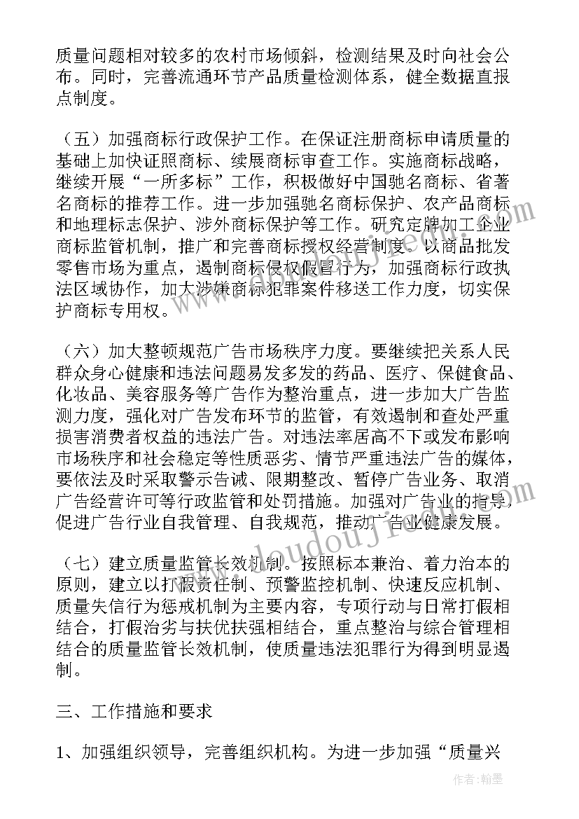 村里七一建党活动 七一建党节表彰大会活动主持词(优质5篇)