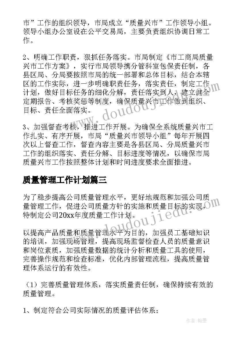 村里七一建党活动 七一建党节表彰大会活动主持词(优质5篇)