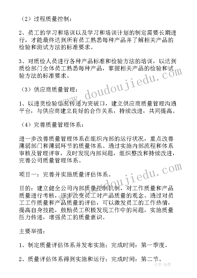 村里七一建党活动 七一建党节表彰大会活动主持词(优质5篇)