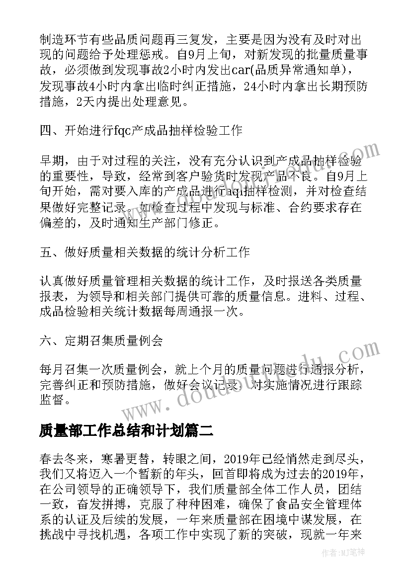 供暖职工个人年终总结(模板5篇)