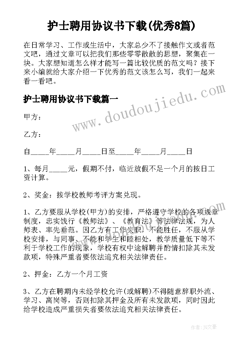 销售年中总结 销售年中工作总结(实用5篇)