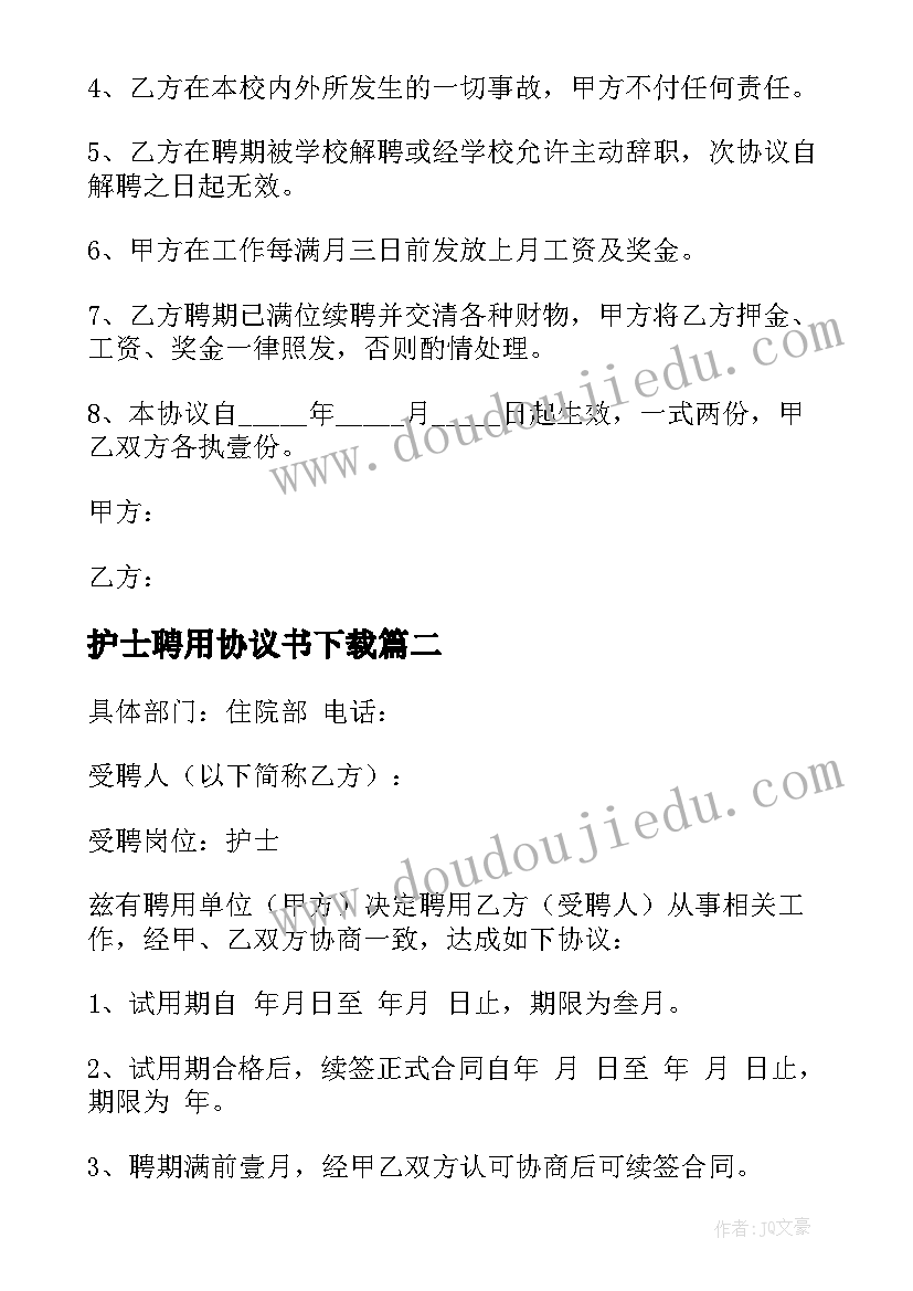 销售年中总结 销售年中工作总结(实用5篇)