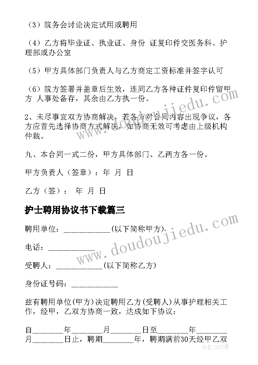 销售年中总结 销售年中工作总结(实用5篇)