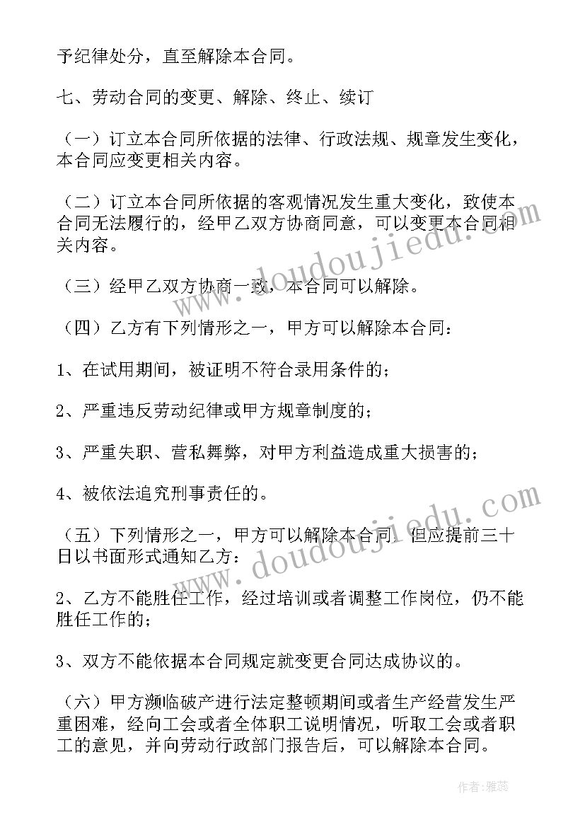 最新工会送温暖工作总结(大全5篇)