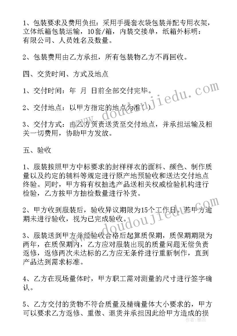 最新工会送温暖工作总结(大全5篇)