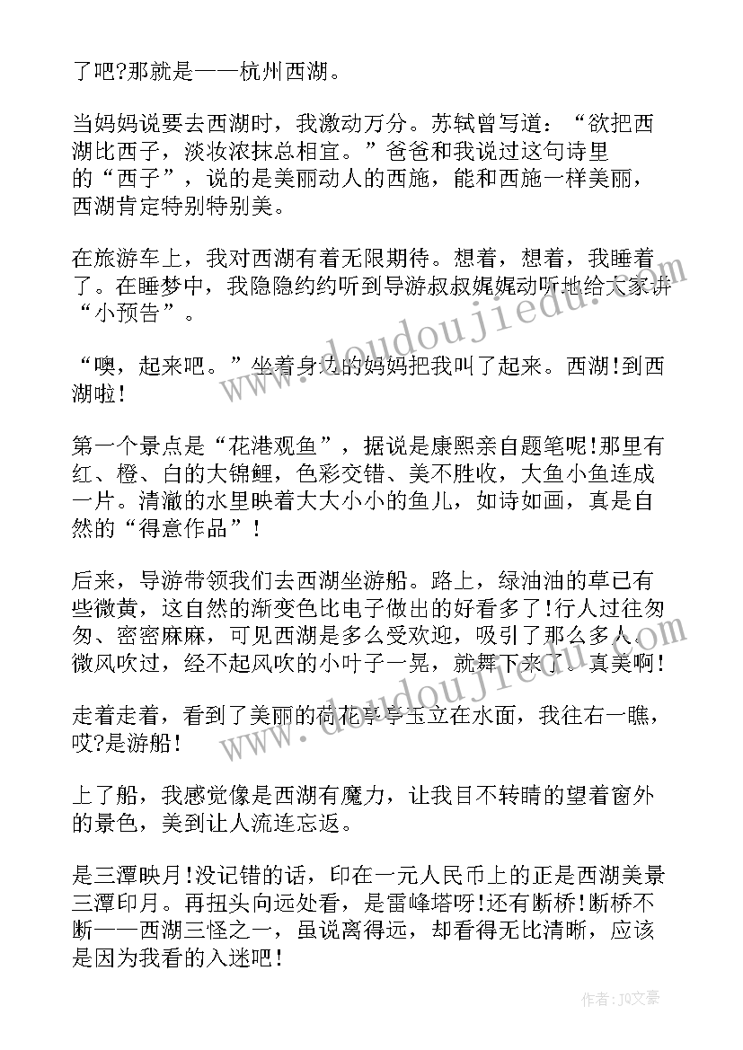 最新课程考察心得体会(优质5篇)