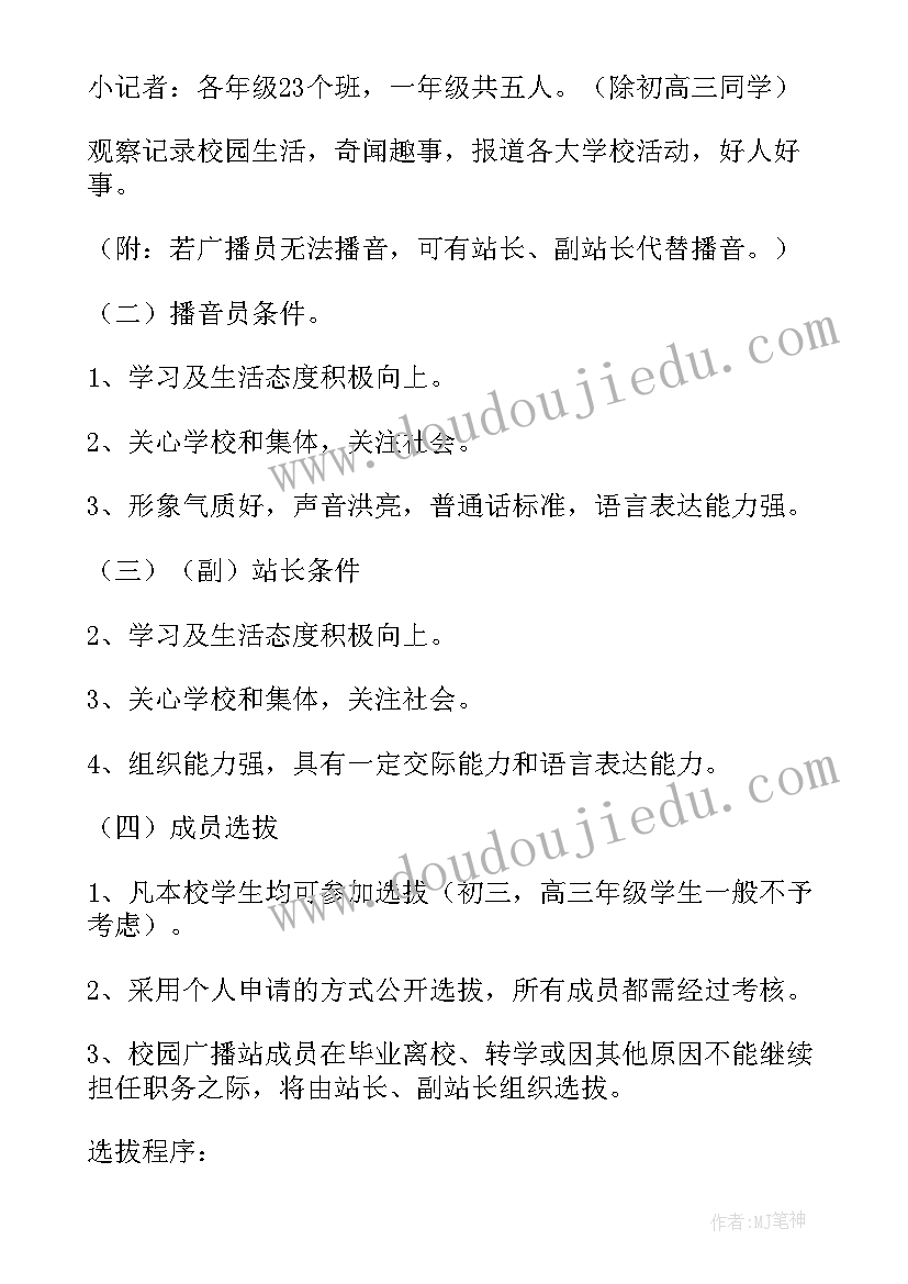 2023年个人工作计划如何写(通用10篇)