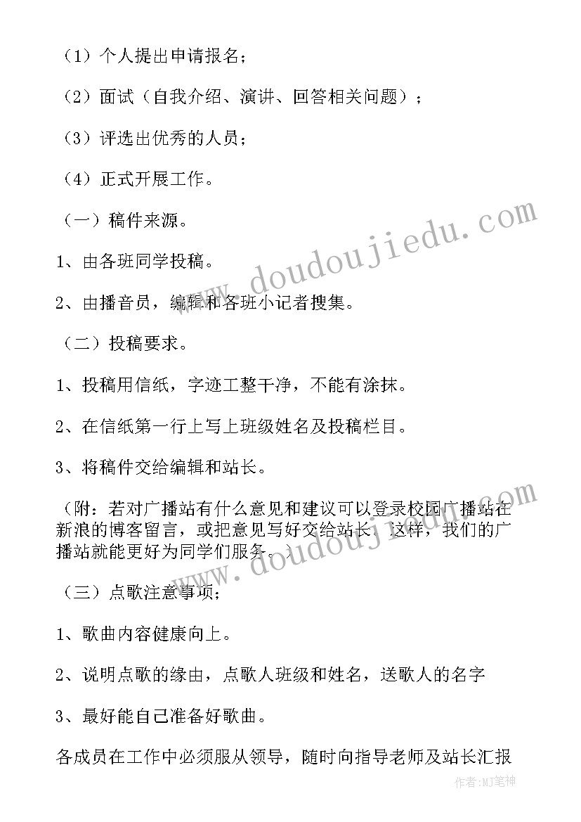 2023年个人工作计划如何写(通用10篇)