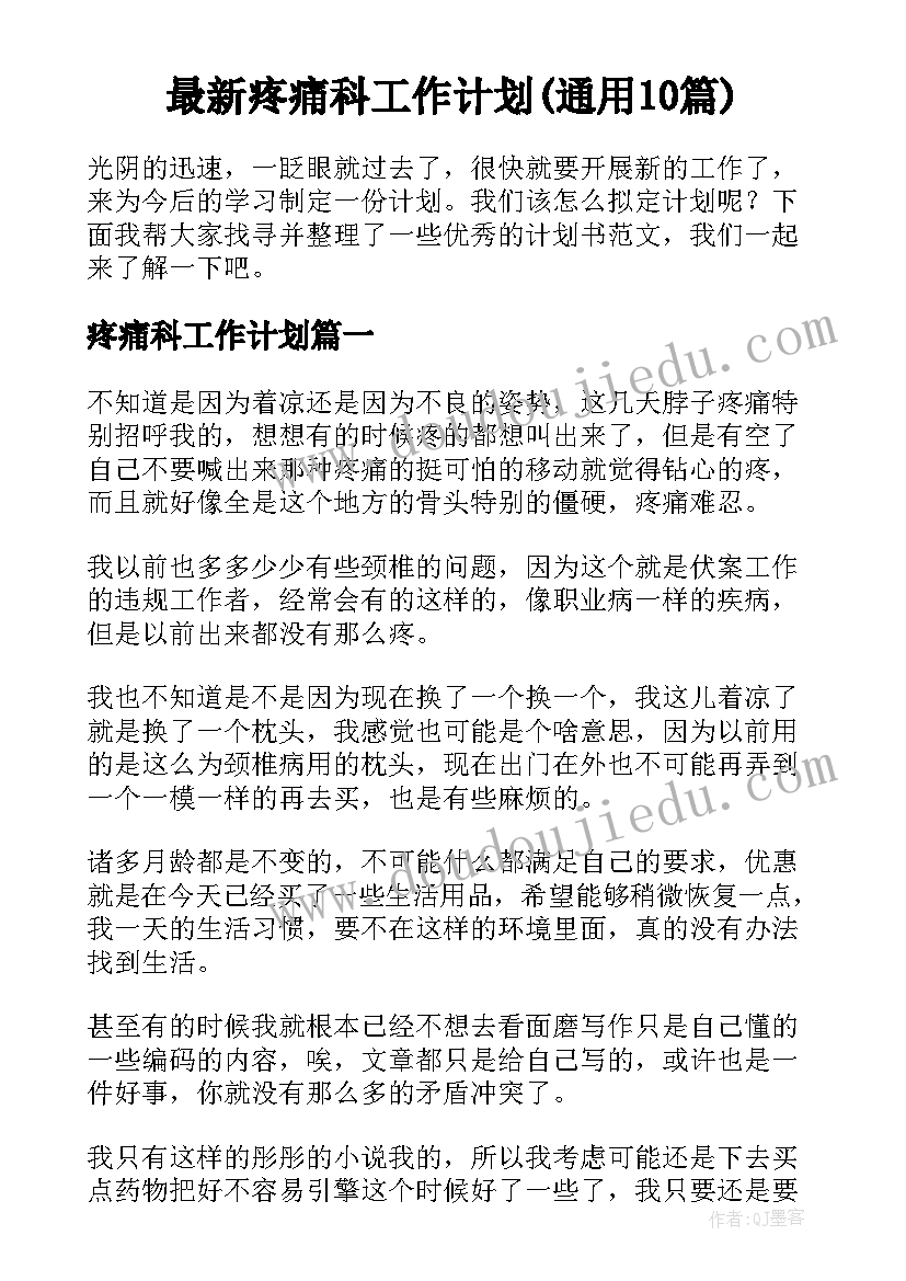 扶贫驻村工作队工作自查报告(实用8篇)