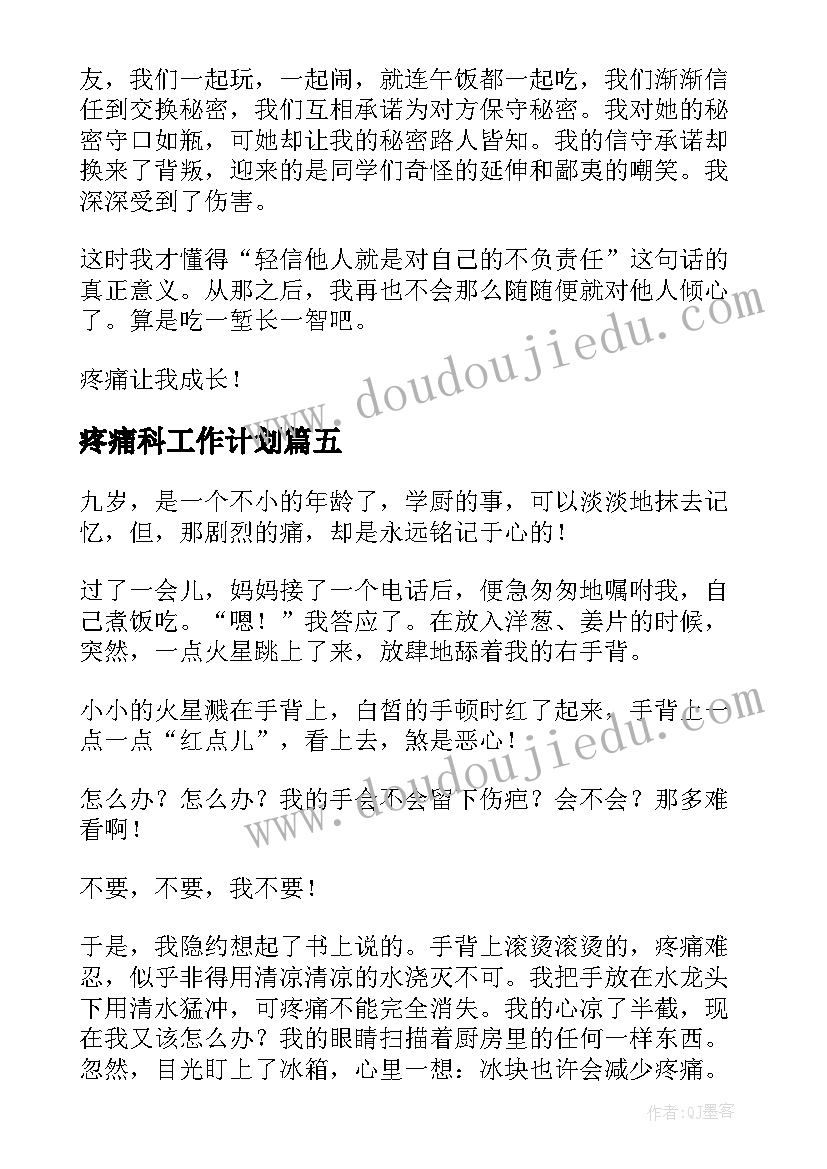 扶贫驻村工作队工作自查报告(实用8篇)