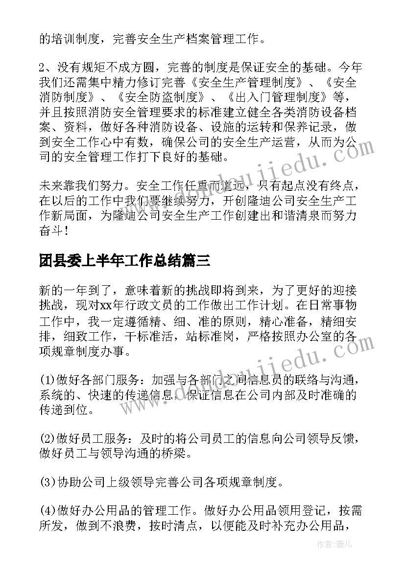 最新家委会中秋节策划方案(通用10篇)