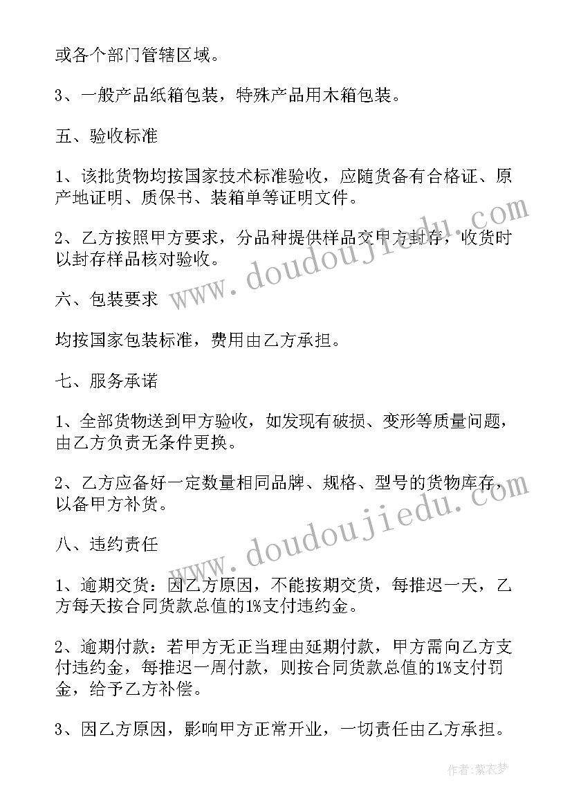 2023年观察比较铁片和铁锈他们之间有不同 科学实验报告(优质5篇)