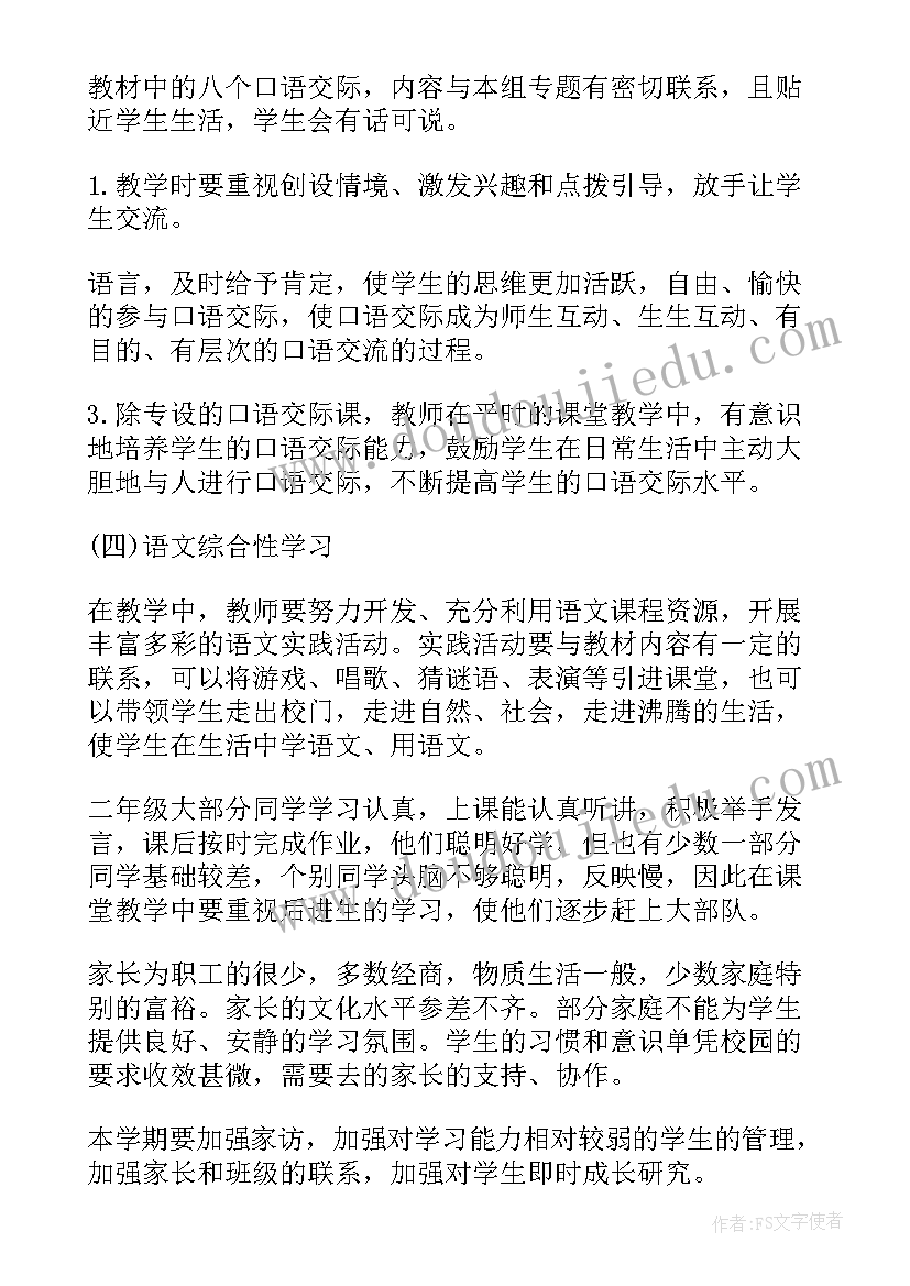 大专毕业调查报告找人代写犯法吗 大专毕业实习报告(精选6篇)