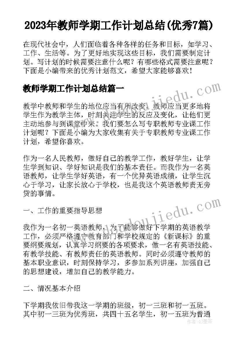 最新九年级阅读教案(优质10篇)