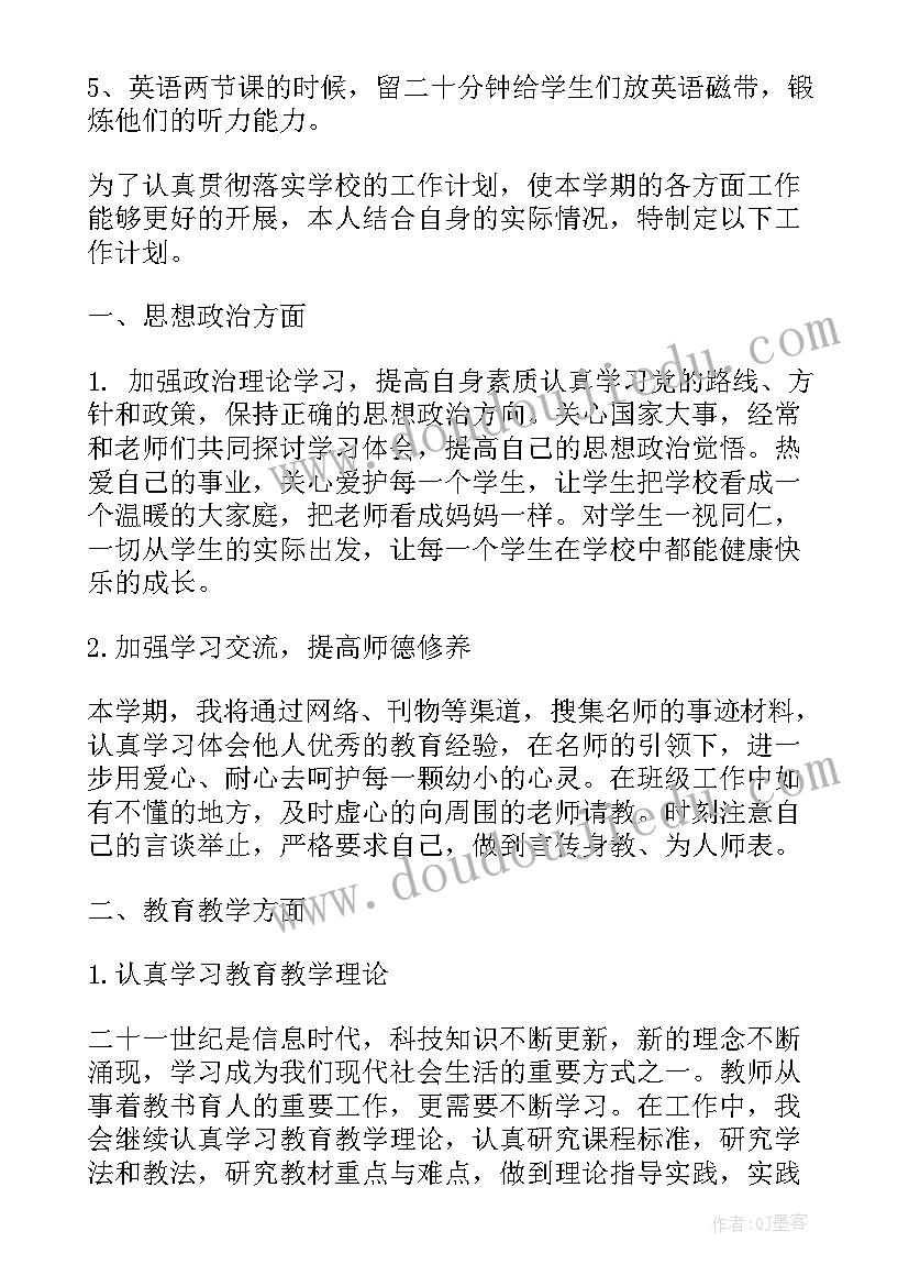 最新九年级阅读教案(优质10篇)