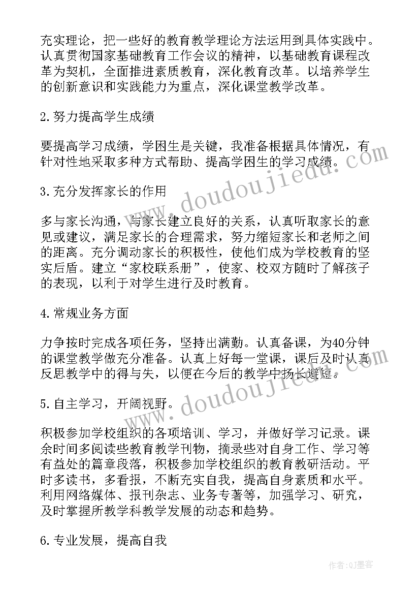 最新九年级阅读教案(优质10篇)