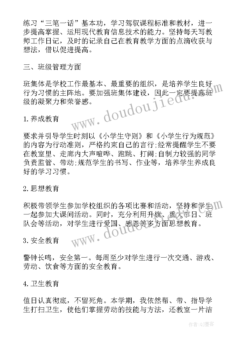 最新九年级阅读教案(优质10篇)