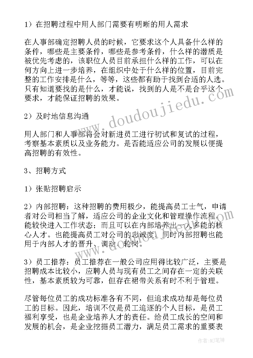 行政工作每日计划表 行政工作计划(优质5篇)