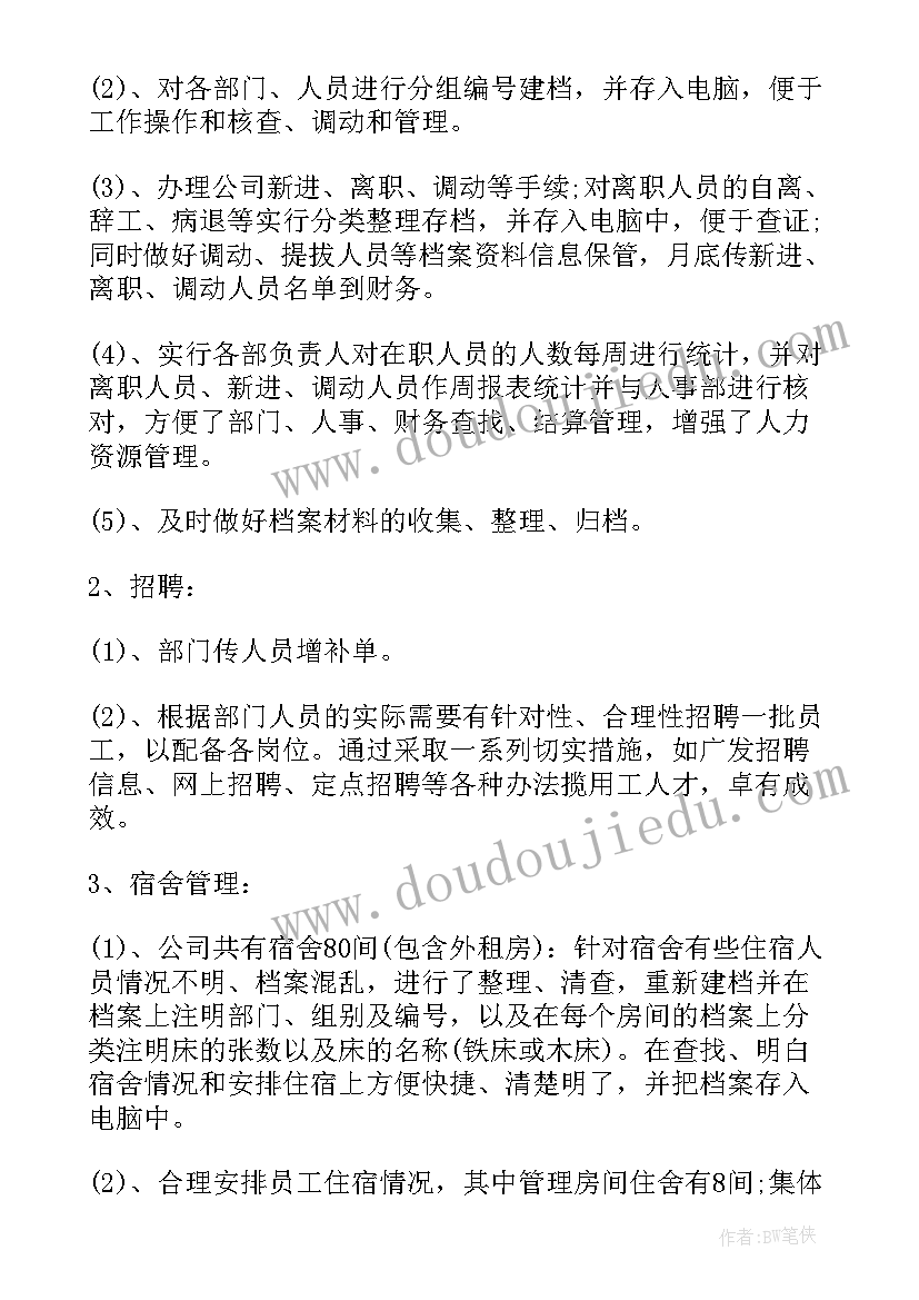 最新初中弯道跑说课稿 初中体育课教学反思(优秀8篇)