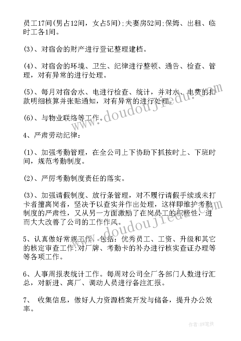 最新初中弯道跑说课稿 初中体育课教学反思(优秀8篇)