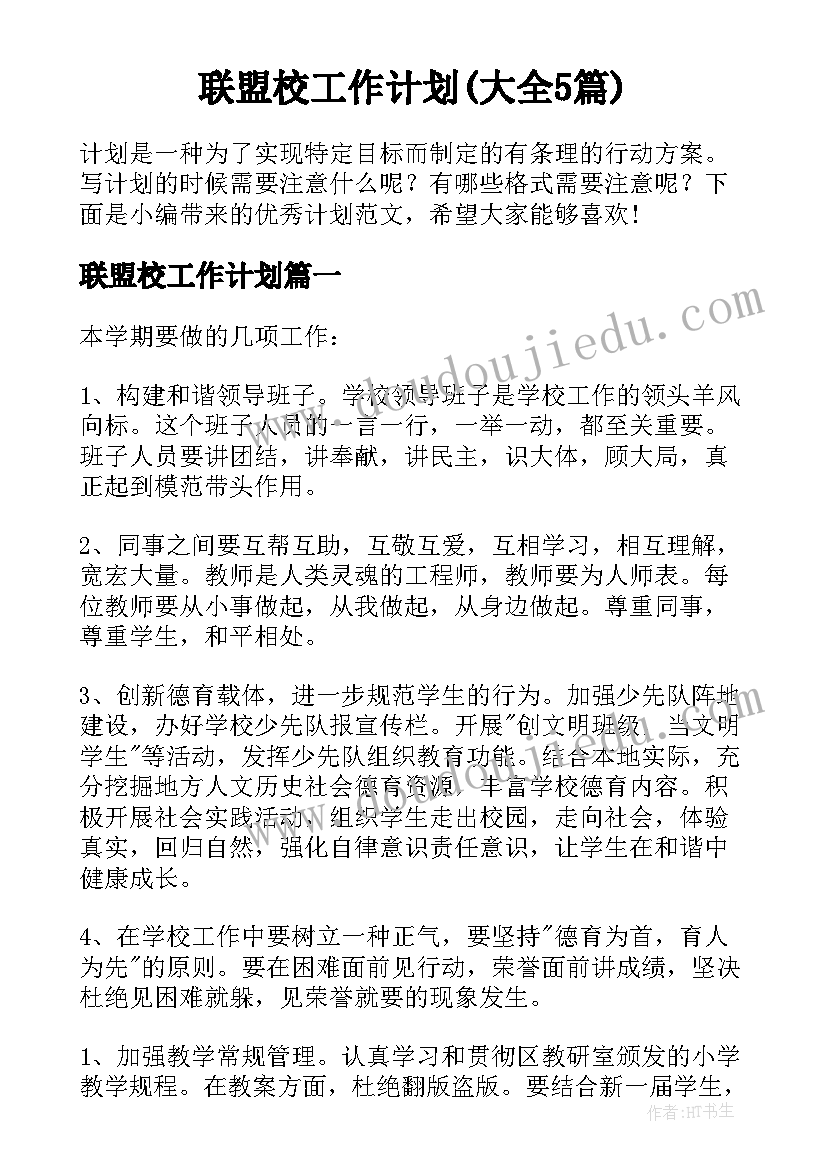 2023年个人评价报告辅导员意见 个人总结与自我评价报告(精选8篇)