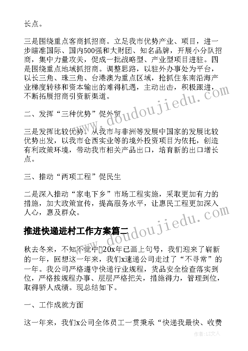 小班钻泥巴教学反思 小班教学反思(实用10篇)