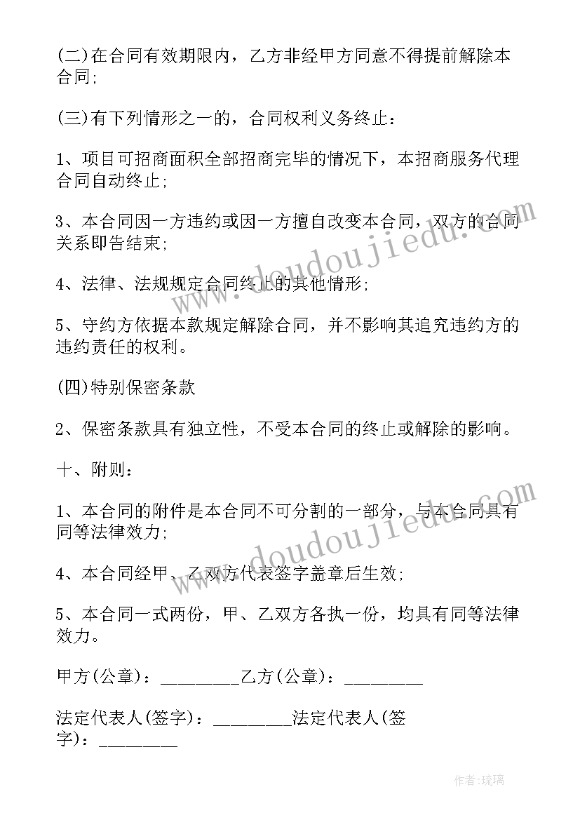 给老师的自我介绍(实用5篇)