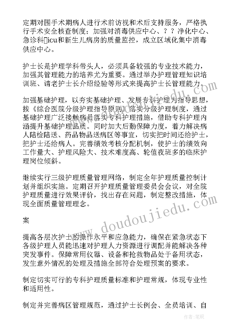 2023年小公鸡健康教案(精选5篇)