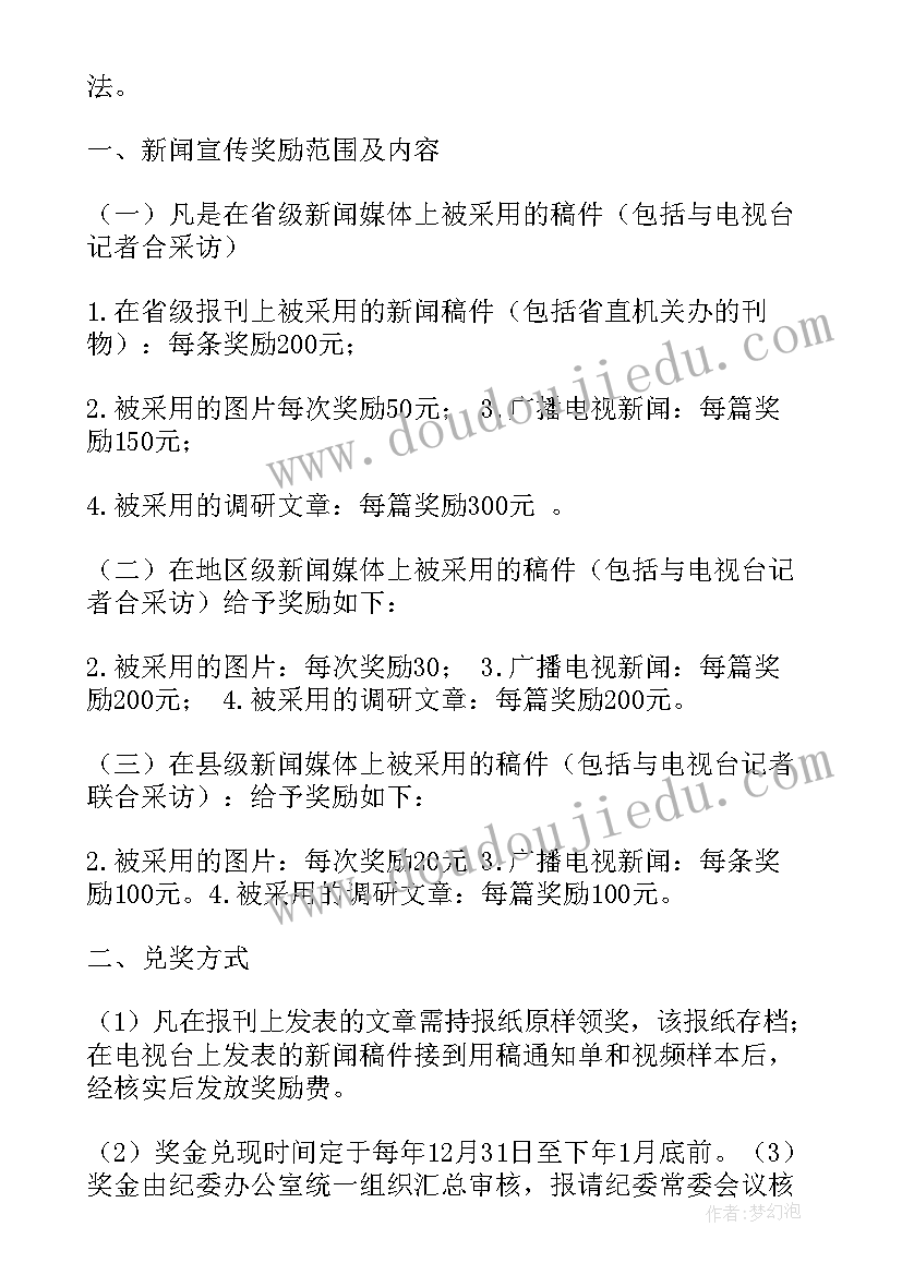 2023年幼儿园大班飞机语言活动反思 幼儿园大班语言游戏活动教案反义词含反思(精选5篇)