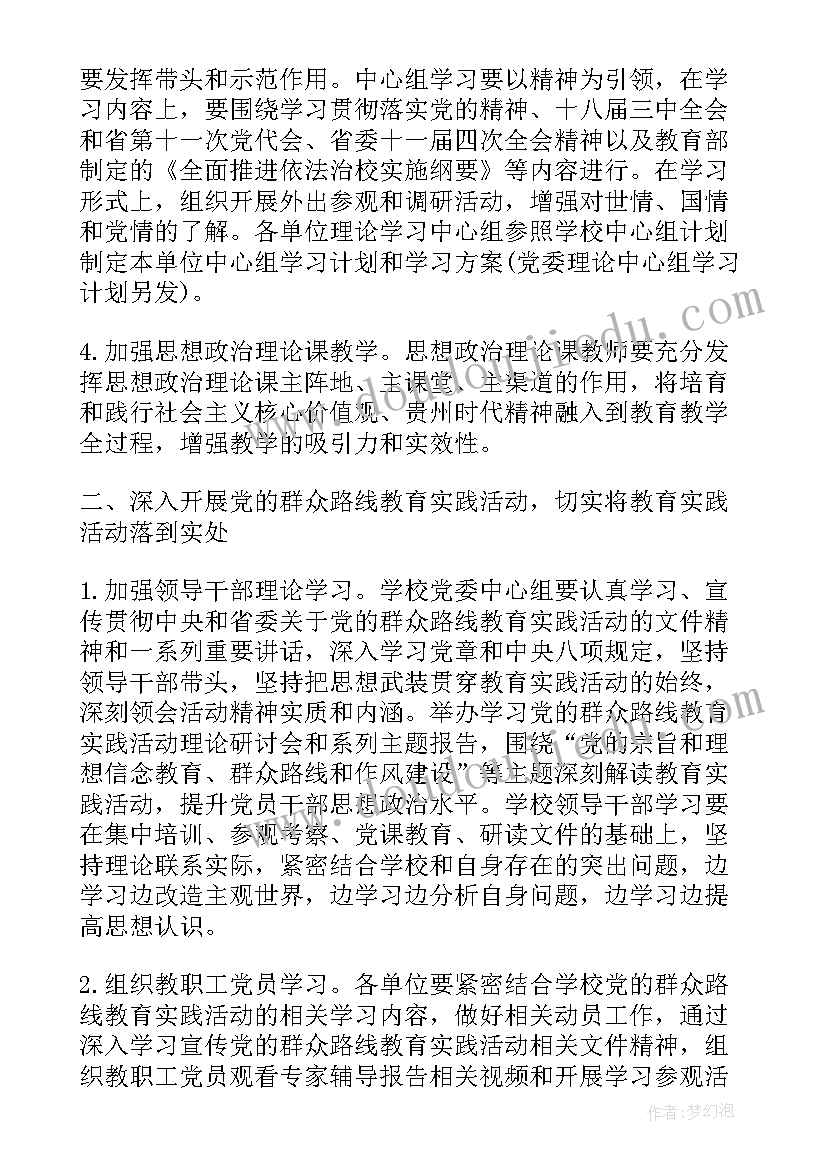 2023年幼儿园大班飞机语言活动反思 幼儿园大班语言游戏活动教案反义词含反思(精选5篇)