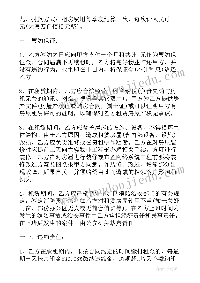 医药公司年中总结(优质6篇)